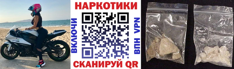 Как найти наркотики Облучье Alpha-PVP  Меф  Бошки Шишки  COCAIN 