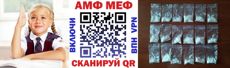 OMG tor  даркнет сайт  Облучье  АМФЕТАМИН Premium 