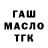 Печенье с ТГК конопля Sergej Hamm