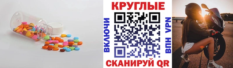 сколько стоит  Облучье  Ecstasy XTC 