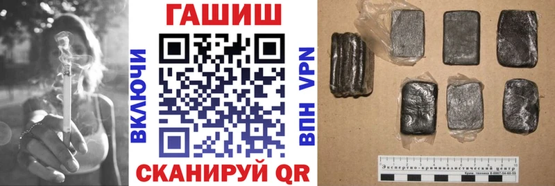 ГАШ VHQ  площадка официальный сайт  Облучье 