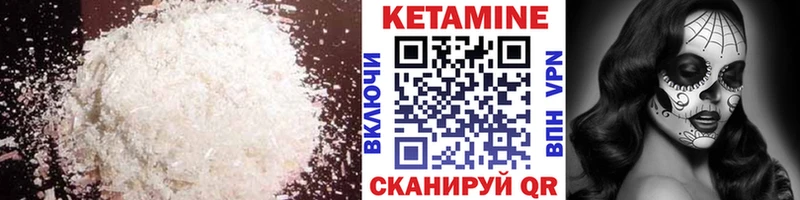 blacksprut маркетплейс  Облучье  Кетамин ketamine 