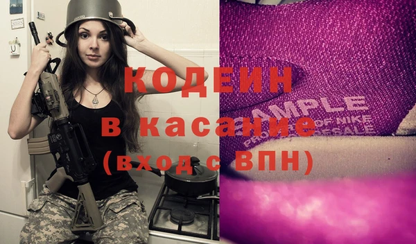 стафф Арсеньев