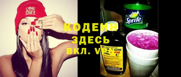 мяу мяу мука Аркадак