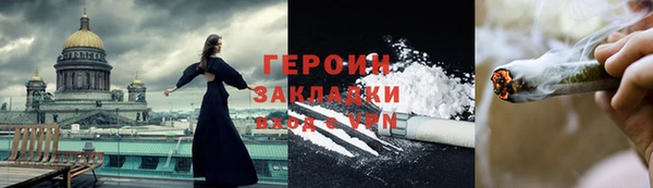 герыч Армянск
