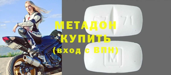 мяу мяу мука Аркадак