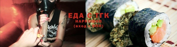 стафф Арсеньев