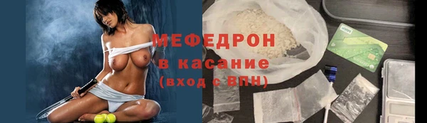 стафф Арсеньев