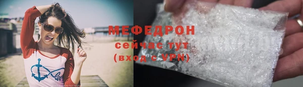 стафф Арсеньев