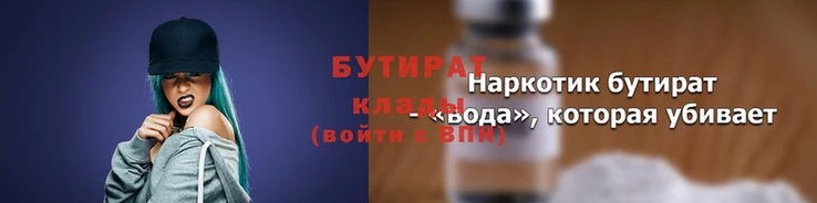 мяу мяу мука Аркадак