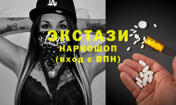 гашик Переславль-Залесский