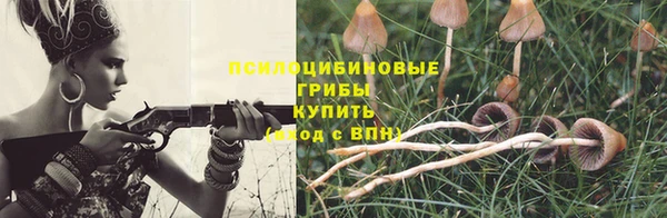 герыч Армянск