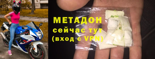 мяу мяу мука Аркадак