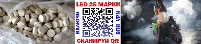ЛСД экстази кислота Облучье