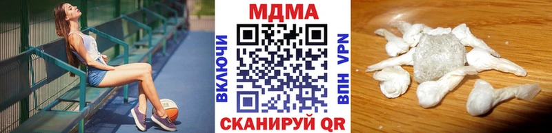 МДМА VHQ хочу наркоту Облучье