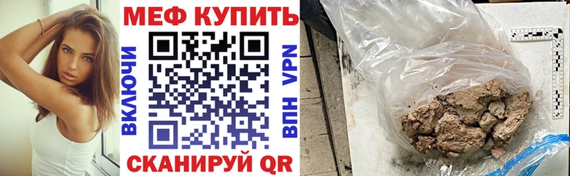omg ONION  Облучье  МЕФ mephedrone 