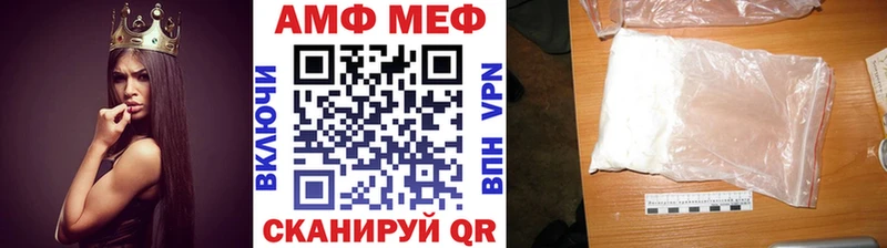 Метамфетамин кристалл  blacksprut маркетплейс  Облучье 