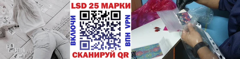 Наркотические марки 1500мкг  что такое наркотик  Облучье 