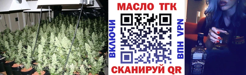 hydra рабочий сайт Облучье ТГК THC oil